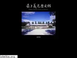 Sites similar to mogamiyoshiaki.jp