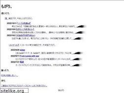 Sites similar to mogari.jp
