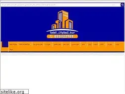 Sites similar to mogawalat.com