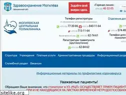 Sites similar to mogcp.by