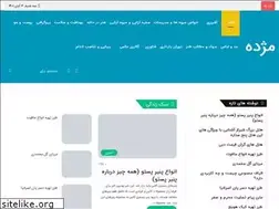 Sites similar to mogedeh.com