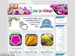 Sites similar to moghaan.com