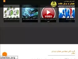 Sites similar to moghadamwelding.com