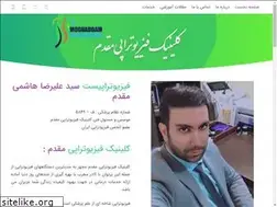 Sites similar to moghaddam-clinic.com