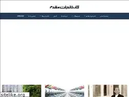 Sites similar to moghaddam.ir
