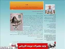 Sites similar to moghaddames.blogfa.com
