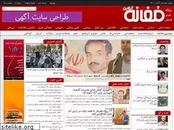 Sites similar to moghanehonline.ir