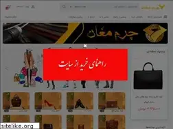 Sites similar to moghanleather.com