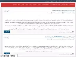Sites similar to mogharrabin.rozblog.com