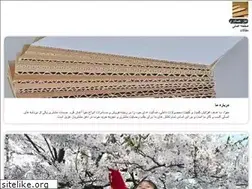 Sites similar to moghawa.ir