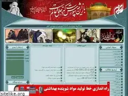 Sites similar to moghimirahman.blogfa.com