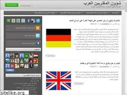 Sites similar to moghtaribin.blogspot.com