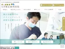 Sites similar to mogi-ortho.com