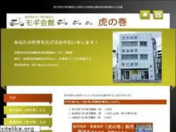 Sites similar to mogikaikan.com