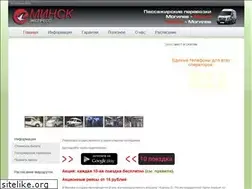 Sites similar to mogilevminsk.by