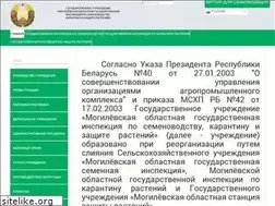Sites similar to mogiskzr.by