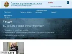 Sites similar to mogjust.gov.by