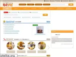 Sites similar to mognavi.jp