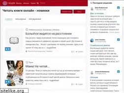 Sites similar to mognb.ru