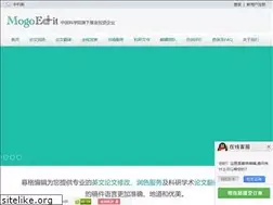 Sites similar to mogoedit.com