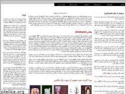 Sites similar to mogtamehayan.com