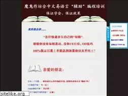 Sites similar to moguizuofang.com