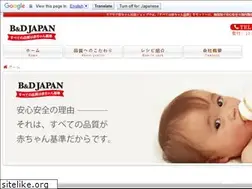 Sites similar to mogumoguakachan.com