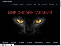 Sites similar to mogura.ru