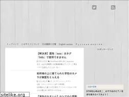 Sites similar to moguraman.com