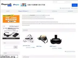 Sites similar to moguravrstore.com