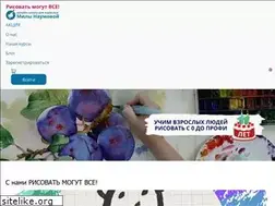 Sites similar to mogut-vse.ru