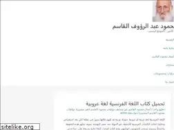 Sites similar to moh-alka.com