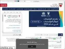 Sites similar to moh.gov.bh