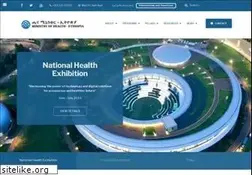 Sites similar to moh.gov.et