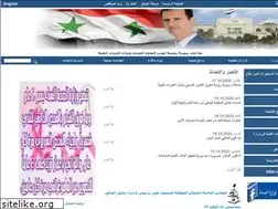 Sites similar to moh.gov.sy