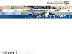 Sites similar to moh.gov.ye