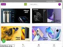 Sites similar to mohaafez.com