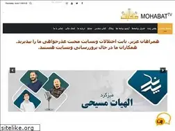 Sites similar to mohabat.tv