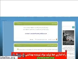 Sites similar to mohabateahlebeyt.blogfa.com
