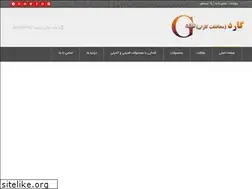 Sites similar to mohafezatkaran.ir