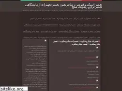 Sites similar to mohagheghazma.ir