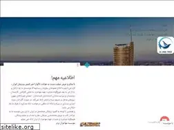 Sites similar to mohajerat-be-alman.de