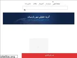 Sites similar to mohajeratmehr.com