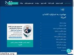 Sites similar to mohajeratplus.com