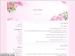 Sites similar to mohajerco.blogfa.com