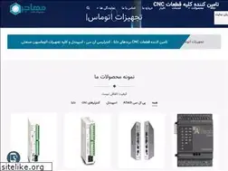 Sites similar to mohajerco.com