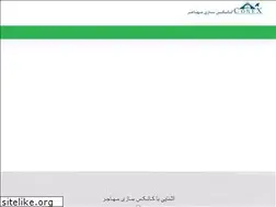Sites similar to mohajerconex.ir