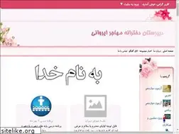 Sites similar to mohajeriravani.ir