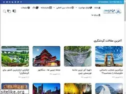 Sites similar to mohajerist.com