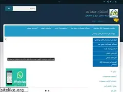 Sites similar to mohajersteel.com